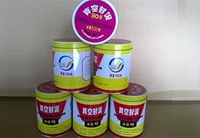 本產(chǎn)品是由潤(rùn)滑油基礎(chǔ)油經(jīng)精餾、深度處理、調(diào)合并經(jīng)后處理工序制得。本產(chǎn)品用作真空冶煉、真空噴涂、電子管制造和原子能工業(yè)等真空設(shè)備的固定接頭、經(jīng)常需要拆卸部分的密封或系統(tǒng)中有可疑泄漏點(diǎn)時(shí)的暫時(shí)性密封。按規(guī)